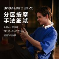 SKG K5-2 颈椎按摩仪 按摩模式4种 机身重量约95g （单位：个） 白色