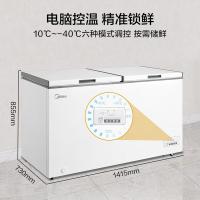 美的（Midea） BD/BC-423DKEM(E) 冷藏冷冻转换卧式冷柜 423升 二级能效（单位：台）白色
