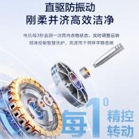 海尔（Haier） G10080HBD12S 洗烘一体机 10公斤 直驱变频一级（单位：台）玉墨银