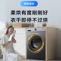 海尔（Haier） G10080HBD12S 洗烘一体机 10公斤 直驱变频一级（单位：台）玉墨银