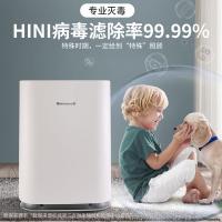 霍尼韦尔（Honeywell） KJ310F-P21W 空气净化器 适用面积31-40㎡ (单位:台） 白色