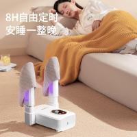 志高（CHIGO） XJ-006 烘鞋器 125W （单位：台） 白色