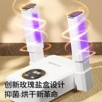 志高（CHIGO） XJ-006 烘鞋器 125W （单位：台） 白色