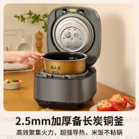松下 SR-HZ102 电饭煲 3L （单位:个）