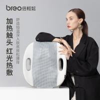 倍轻松 BM-312 腰部按摩器按摩靠垫 470*160*440mm（单位：个）
