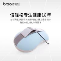 倍轻松 BM1801 按摩腰枕 24W（单位：台）