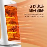 美的（Midea） 小太阳 迷你速热 NS12-15B 1200W 1台/箱 (单位:台) 白色