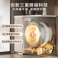 小天鹅（LittleSwan） TH100VH81MAX 热泵烘干机 10公斤 变频（单位：台）金属钛