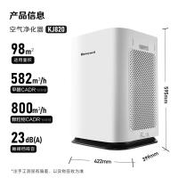 霍尼韦尔（Honeywell） KJ820F-P21D 空气净化器 功率 85W 固态污染物CADR 800m³/h（单位：台）白色