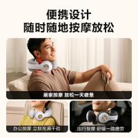 SKG N5 2代 颈椎按摩仪 221*234*106mm（单位：个）月光白