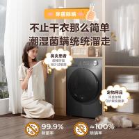 美的（Midea） MH100VH36T 热泵烘干机 10公斤 变频（单位：台）深色