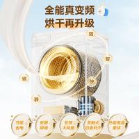 美的（Midea） MH100VH36T 热泵烘干机 10公斤 变频（单位：台）深色