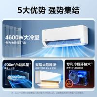 美的（Midea） KFR-46GW/JH1-1 挂机空调 新一级能效 2匹 白色（单位：台）