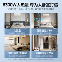 美的（Midea） KFR-46GW/JH1-1 挂机空调 新一级能效 2匹 白色（单位：台）