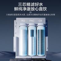 美的（Midea）JL2258S-RO 净饮机 立式净饮水一体机 310*348*1041mm 1台/箱 (单位:台) 白色