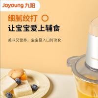 九阳（Joyoung） S18-LA601 绞肉机 1.8L 白色（单位：个）