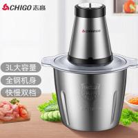 志高（CHIGO） ZG-J301S 绞肉机家用电动不锈钢多功能切菜碎肉料理机 3L（单位：台）