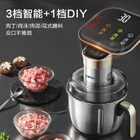 苏泊尔（SUPOR） JR65S-G220 绞肉机 料理机 2.2L 黑色（单位：台）