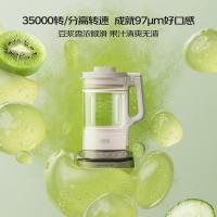 九阳（Joyoung） 变频轻音破壁机 B3 1.75L (单位:台) 灰