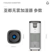 亚都（YADU） 净化加湿一体机 SZM1500-TP9S 296*296*720mm (单位:台) 白色