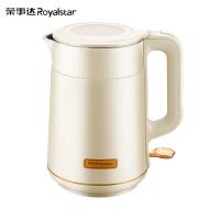 荣事达（Royalstar） 电热水壶304不锈钢 RS-KT15H 1.5L (单位:台)