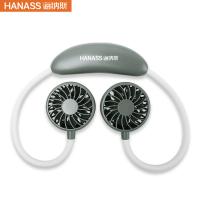 海纳斯（HANASS） 小风扇 挂脖 H9 32x20cm (单位:台)