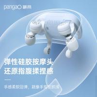 攀高（PANGAO） 披肩按摩器 NECK  K6 248*180*176mm (单位:台)
