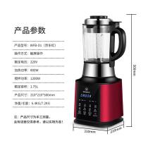 西屋（Westinghouse） 破壁机 WFB-D1 210*210*500MM 1台/箱 (单位:台)