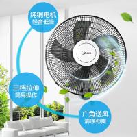 美的（Midea） 壁挂式电风扇 FWA40YA 60W 1台/箱 (单位:台)