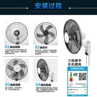 美的（Midea） 壁挂式电风扇 FWA40YA 60W 1台/箱 (单位:台)