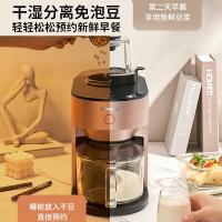 九阳（Joyoung） 免洗破壁机 L12-Y751 1.2L/470mm*185mm*378mm (单位:台) 粉