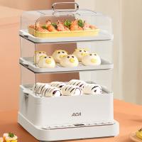 北美电器（ACA） 多用途电蒸锅 ALY-H80DZ13D 282*257*370mm (单位:台)
