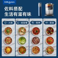 东菱（Donlim） 电动有线料理搅拌机 DL-5028 268*198*276mm (单位:套) 新老款式随机发货 钛金灰