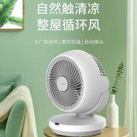 夏普（SHARP） 台式空气循环扇 遥控款 PJ-CA204A 230*210*300mm 1台/箱 (单位:台) 白