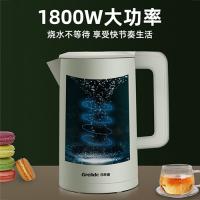 格来德 电水壶 D1709E 1.7L (单位:台) 绿色