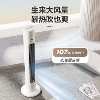 艾美特（AIRMATE） 机械塔式无叶扇 FT-X17 260*260*984mm (单位:台) 白