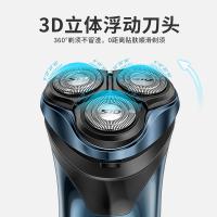超人（SID） 剃须刀 电动 RS357 16.5*5.5*5.5cm (单位:个)
