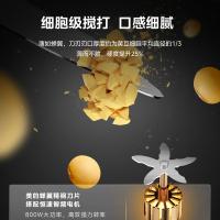 美的（Midea） 破壁机 多功能免手洗 MJ-Y5 4L 1台/箱 (单位:台) 黑色