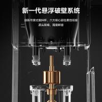 美的（Midea） 破壁机 多功能免手洗 MJ-Y5 4L 1台/箱 (单位:台) 黑色