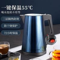 格来德 电热水壶 低音防水垢 D2317K 1.7L (单位:台) 蓝色