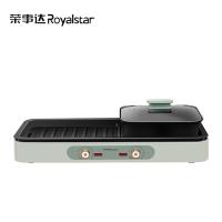 荣事达（Royalstar） 烤涮一体炉 一锅两用 RS-SK220A 670*270*190mm (单位:台)