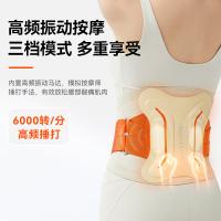 科普菲 腰部按摩器 W13 85*22cm 20个/箱 (单位:个)