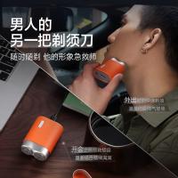素士 电动剃须刀 IPX7防水便携式 SP1 续航60分钟 (单位:个) SP1两款版本随机发货