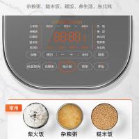苏泊尔（SUPOR） 家用智能多功能电饭锅煮饭锅 SF30HC185 3L 1台/箱 (单位:台)