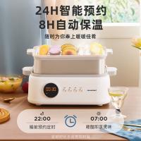 蓝宝（BLAUPUNKT） 不锈钢电蒸锅蒸 双层 BP-ZG03B 10L 1台/箱 (单位:台) 白色
