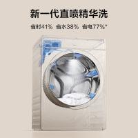 TCL 滚筒洗衣机 洗烘一体 G120T7H-HDI 12公斤 (单位:台)