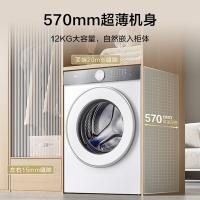 TCL 滚筒洗衣机 洗烘一体 G120T7H-HDI 12公斤 (单位:台)