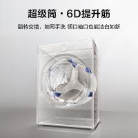 TCL 滚筒洗衣机 洗烘一体 G120T7H-HDI 12公斤 (单位:台)