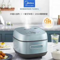 美的（Midea） 电饭煲 智能多功能 MB-CFB4096HL 338*228*267mm 1台/箱 (单位:台)