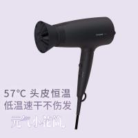 飞利浦（PHILIPS） 电吹风机 BHD356 270mm*90*130mm (单位:台) 黑色